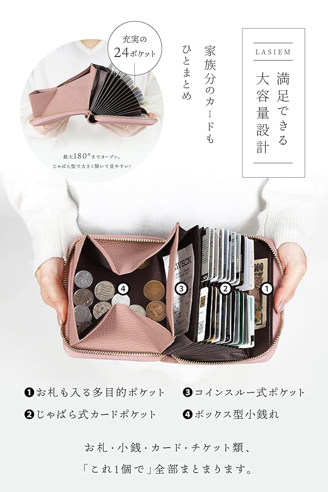 Amazon | LASIEM(ラシエム) カードケース レディース 財布 お札